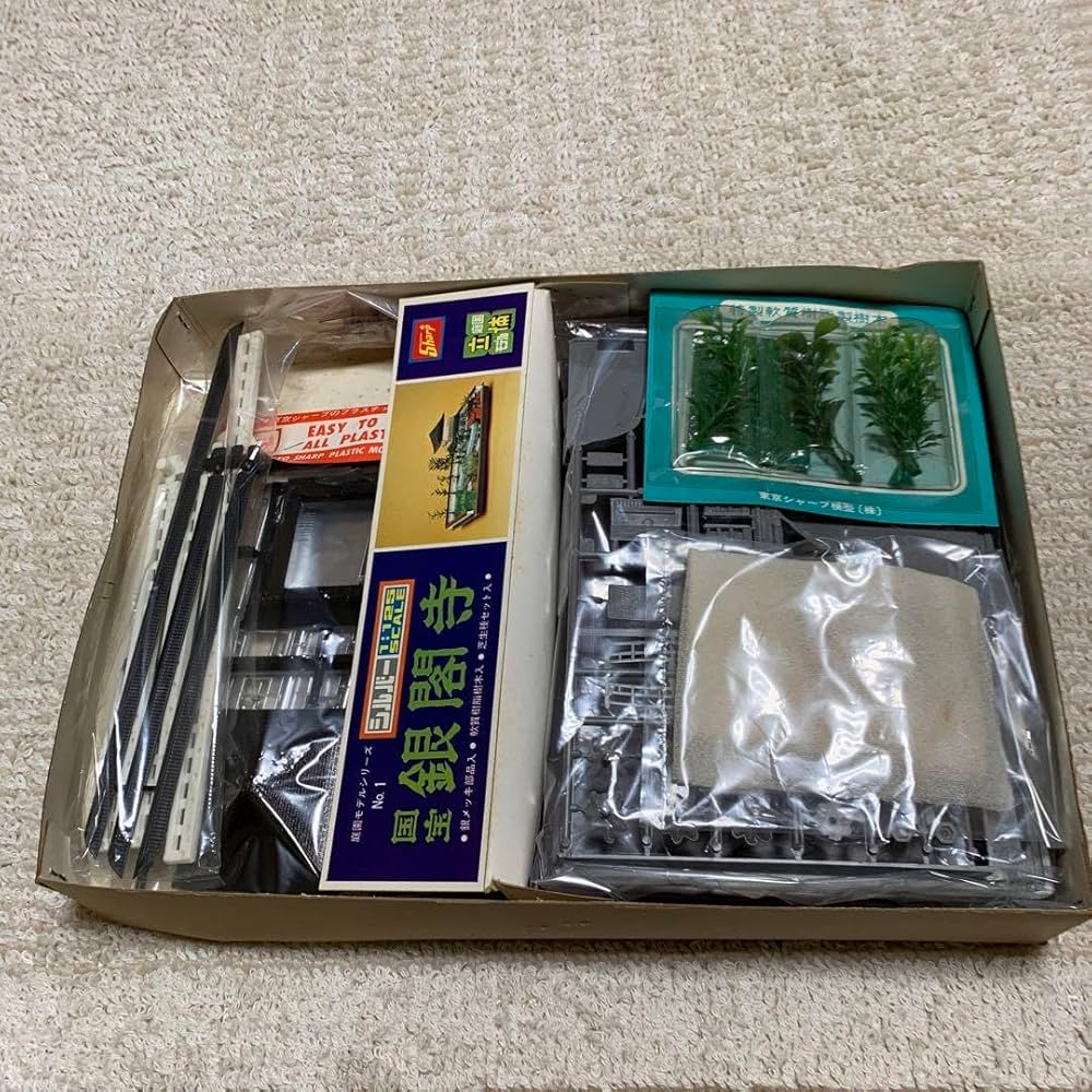 Amazon.co.jp: 銀閣寺 プラモデル 庭園モデル : おもちゃ